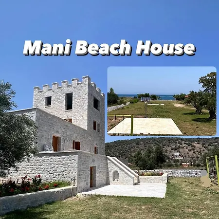 Mani Kamares House * Githio